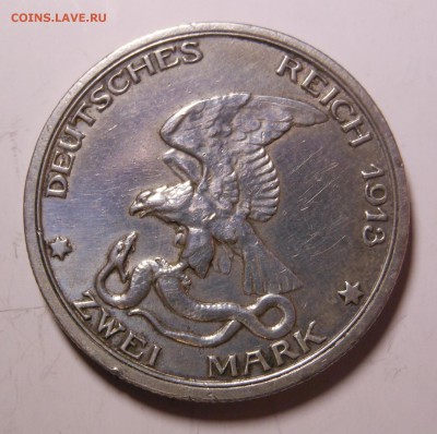 2 марки толпа 1913 г. Германия до 11.10.2014 г. в 23.00 мск - DSCN7116