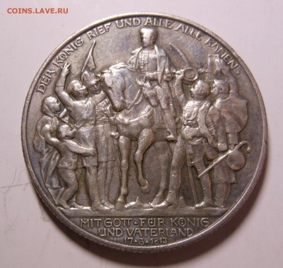2 марки толпа 1913 г. Германия до 11.10.2014 г. в 23.00 мск - DSCN7115