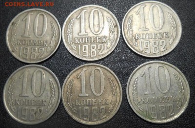 10 и 20 копеек есть ли интересные - DSCN3288.JPG