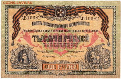 У кого чего в коллекции! - IMG_0005