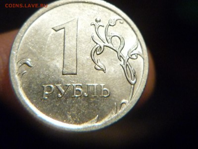 подскажите это 1руб 10г ммд 3.3А6? - P1160388.JPG