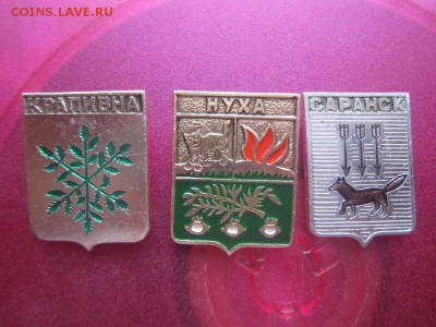 Военные знаки и и другие значки - оценка - IMG_4531