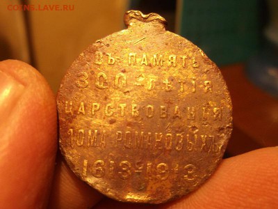 Поиск монет в заброшенных домах - DSCF2093.JPG
