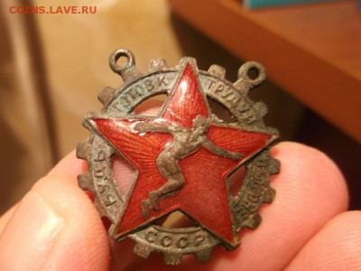 Поиск монет в заброшенных домах - DSCF2094.JPG