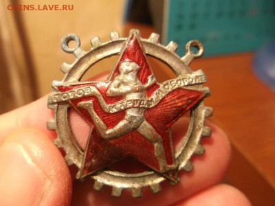Поиск монет в заброшенных домах - DSCF2097.JPG