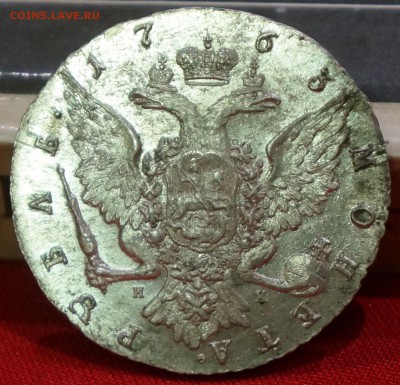 Рубль 1763 год. - 33135007b6db