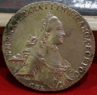 Рубль 1763 год. - fb78566b966a