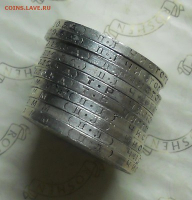 50 копеек.1924 г. ТР  много.( оценка для продажи.) - DSCN0247.JPG