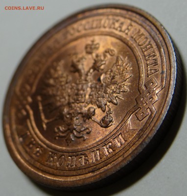 2 копейки 1915 UNC (до 11.10.2014 в 22.00) - DSC02526.JPG
