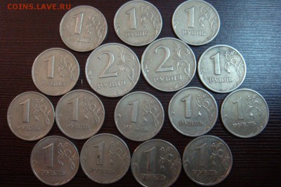 1999 год  2 & 1 рубля 16 монет до 15-10-14 в 22-00 по мск - DSC06025.JPG