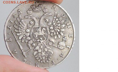 Рубль 1734 помогите определить подлинность, состояние и цену - 2