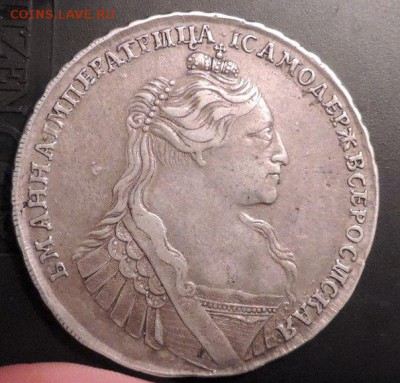 Рубль 1734 помогите определить подлинность, состояние и цену - 1