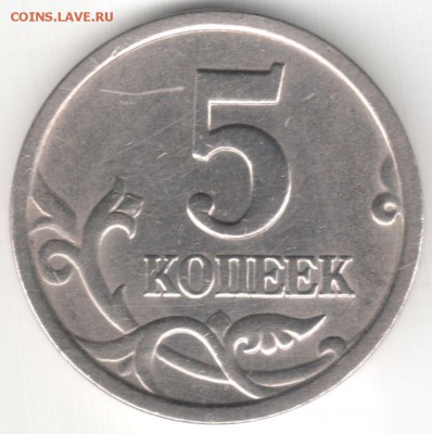 5к2003СП шт.1.4 по ЮК шт.2.3- редкая до 13.10.14 22-00 Мск - 5к2003СП шт.1.4 по ЮК шт.2.3- редкая