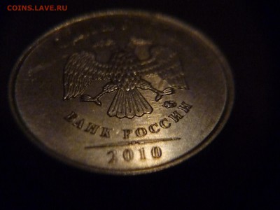 подскажите это 1руб 10г ммд 3.3А6? - P1160404.JPG