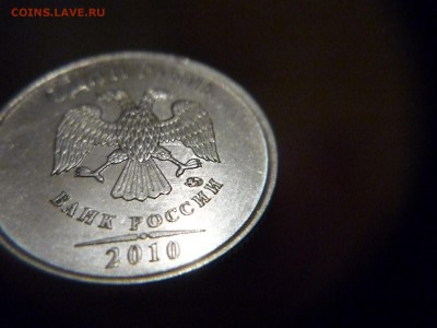 подскажите это 1руб 10г ммд 3.3А6? - P1160403.JPG