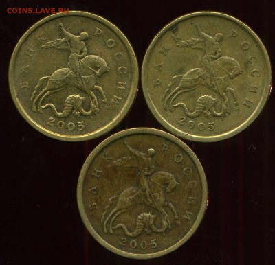 50 копеек 2005г сп 2.22 Б2(2шт), 2.32 Б1(1 шт). до 14.10.201 - img975