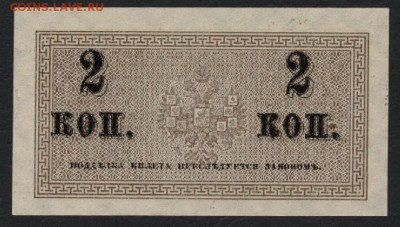 Пресс! до 22-00 мск 14.10.14 г. - 2к 1915 пресс реверс