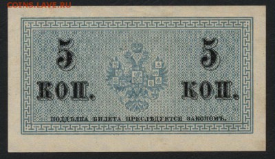Пресс! до 22-00 мск 14.10.14 г. - 5к 1915 пресс реверс