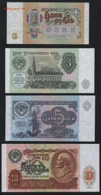 Пресс.№ 95 до 22-00 мск 14.10.14 г. - 1-3-5-10р 1991 №95 реверс