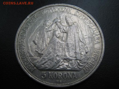 1907 Венгрия, 5 кр, серебро, до 13.10 в 22-10 мск - IMG_2637.JPG