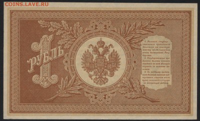 Пресс. до 22-00 мск 14.10.14 г. - 1р 1898 НВ 503 пресс реверс