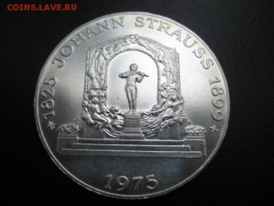 1975 Австрия, 100 шил, серебро, до 13.10 в 22-10 мск - IMG_2645.JPG