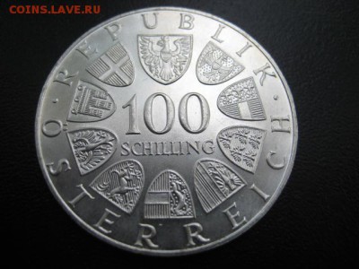 1975 Австрия, 100 шил, серебро, до 13.10 в 22-10 мск - IMG_2646.JPG