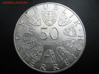 1972 Австрия, 50 шил, серебро, до 13.10 в 22-10 мск - IMG_2649.JPG