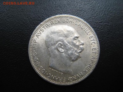 1915 Австрия, 1 кр, серебро, до 13.10 в 22-10 мск - IMG_2631.JPG