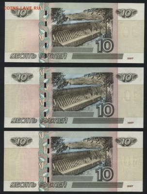 10 рублей 2004 г.3 вида литер ПРЕСС.до 22-00 мск 14.10.14 г. - 10р 2004 пресс мБ Бм и ББ реверс