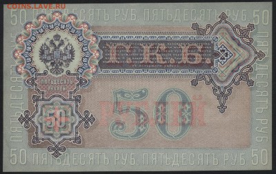 Пресс. до 22-00 мск 14.10.14 г. - 50р 1899 754 реверс