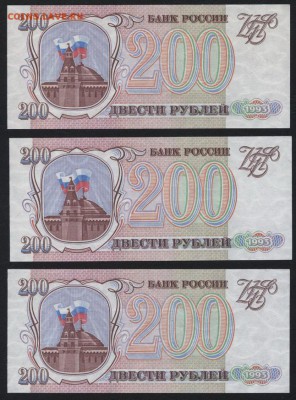 ПРЕСС.до 22-00 мск 14.10.14 г. - 200р 1993 3шт 96-98 555 реверс