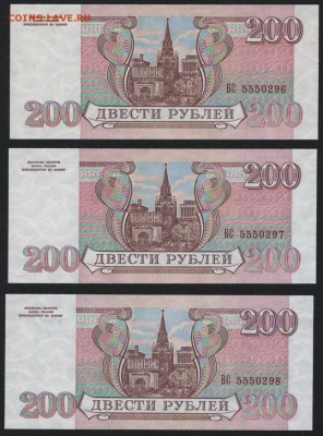 ПРЕСС.до 22-00 мск 14.10.14 г. - 200р 1993 3шт 96-98 555 аверс