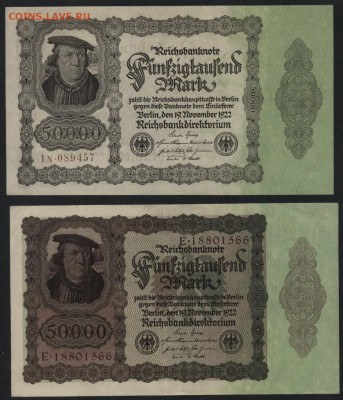 100т и 2 шт по 50т марок Германии!!!до 22-00 мск 14.10.14 г. - 100000 марок 1923 + 2 шт 50000р 1922 аверс2