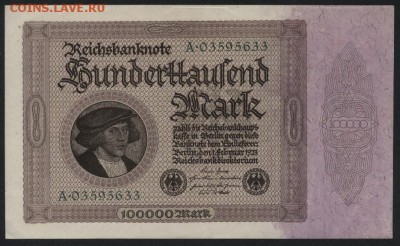 100т и 2 шт по 50т марок Германии!!!до 22-00 мск 14.10.14 г. - 100000 марок 1923 + 2 шт 50000р 1922 аверс1