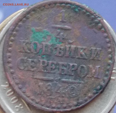 Большой лот до 13.10.14 в 23.00 - image
