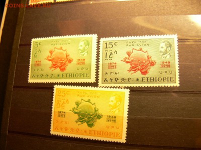 Марки Эфиопии 1949 год . Полная  серия - P1970154.JPG