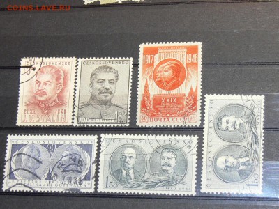Лот марок СТАЛИН -2 - P1970158.JPG
