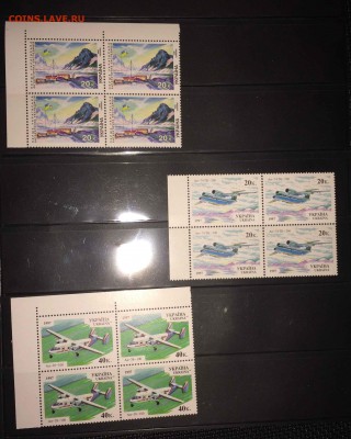 кварты россия,укарина до 10,10 - IMG_9537.JPG