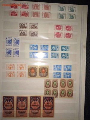кварты россия,укарина до 10,10 - IMG_9538.JPG