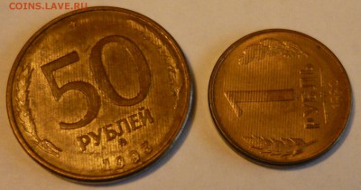 Полосатый 1 рубль 1992 - 03.JPG
