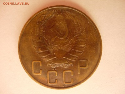5 копеек 1937 до 13.10.14 в 22-30 - DSCN5760.JPG