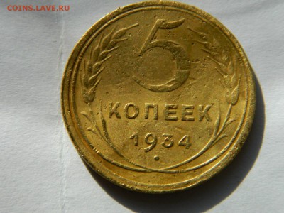 5к-34г до 12 10 2014 - DSCN0870 (Копировать).JPG