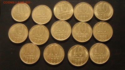 22 монет СССР, 10,15,20 копеек. Монеты с мешка. - DSC09727.JPG