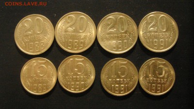 22 монет СССР, 10,15,20 копеек. Монеты с мешка. - DSC09729.JPG