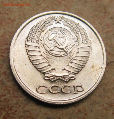 10 копеек 1967 наборная до вторника 14 октября 22.00 мск - 1967 10 коп ав