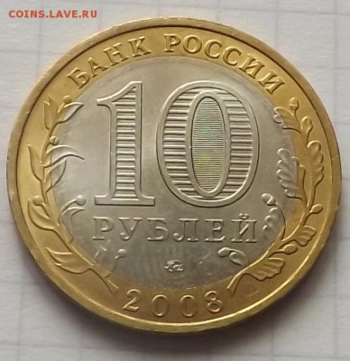 Удмуртская республика. Отличный непрочекан. 15.10.2014 - DSCF7009_cr