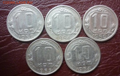 10 копеек 1950 1954 1955 1956 с рубля - 10 копеек 5 шт 1.JPG