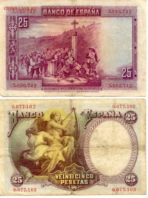 Испания 4 боны 25,50,100 Песет до 11.10.14 (21-00 Мск) - Spain_2