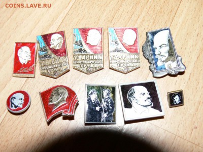 Значки Ленин 2 - P1970186.JPG